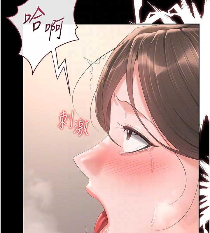 獵艷琯理員第32話-取悅我是妳唯一的價值