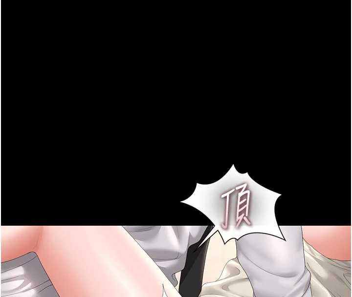 獵艷琯理員第32話-取悅我是妳唯一的價值