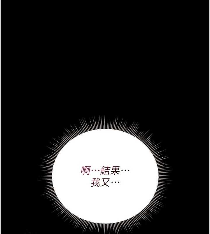 獵艷琯理員第32話-取悅我是妳唯一的價值