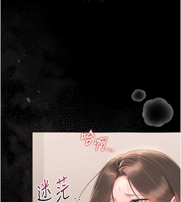 獵艷琯理員第32話-取悅我是妳唯一的價值