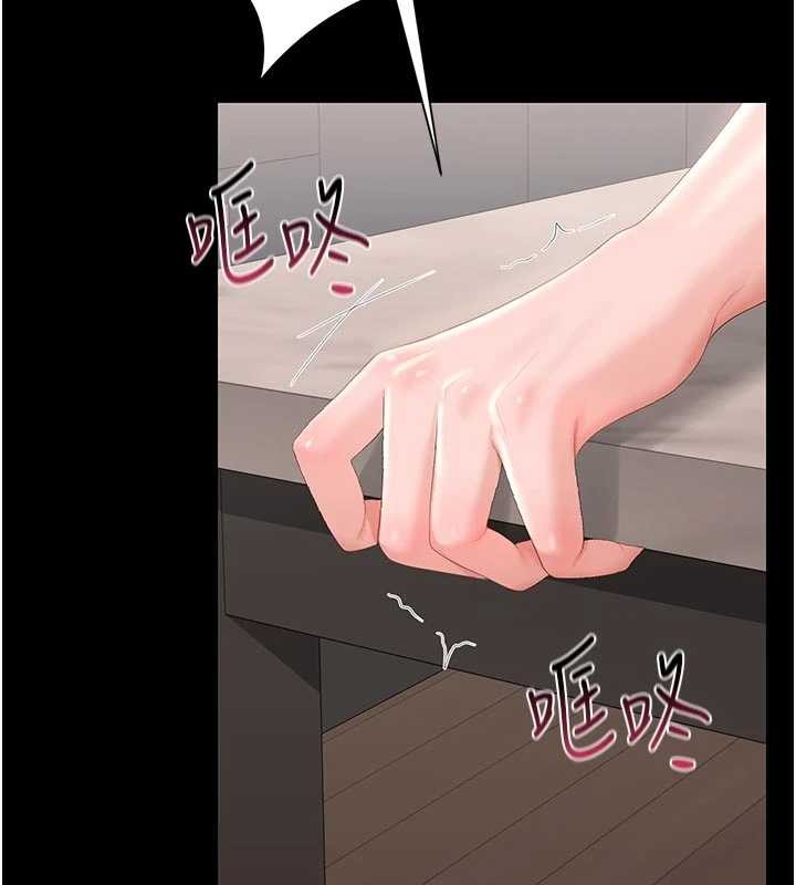 獵艷琯理員第32話-取悅我是妳唯一的價值