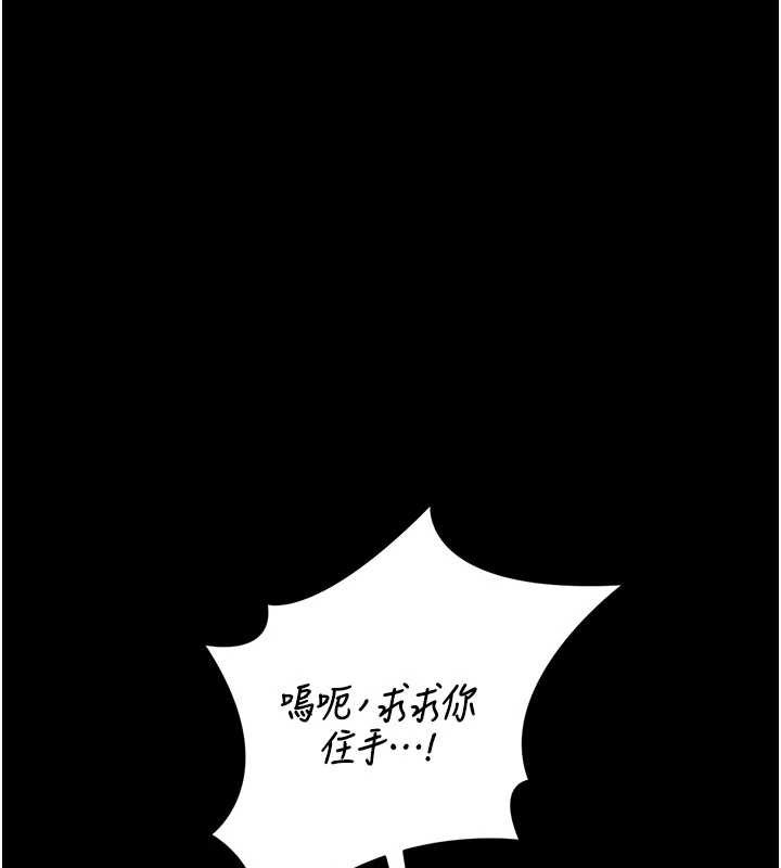 獵艷琯理員第32話-取悅我是妳唯一的價值