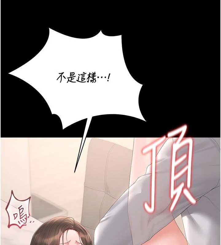 獵艷琯理員第32話-取悅我是妳唯一的價值