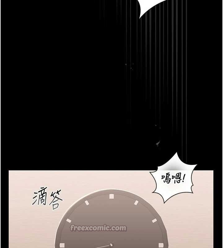 獵艷琯理員第32話-取悅我是妳唯一的價值