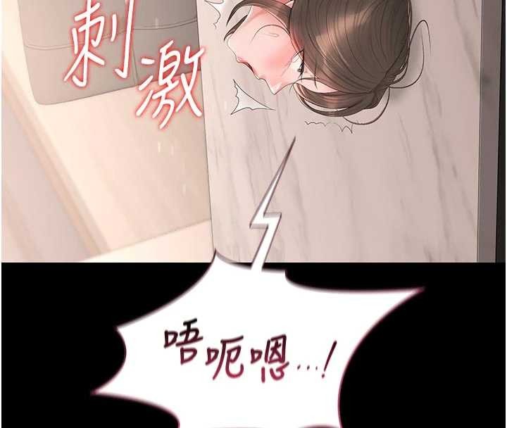 獵艷琯理員第32話-取悅我是妳唯一的價值