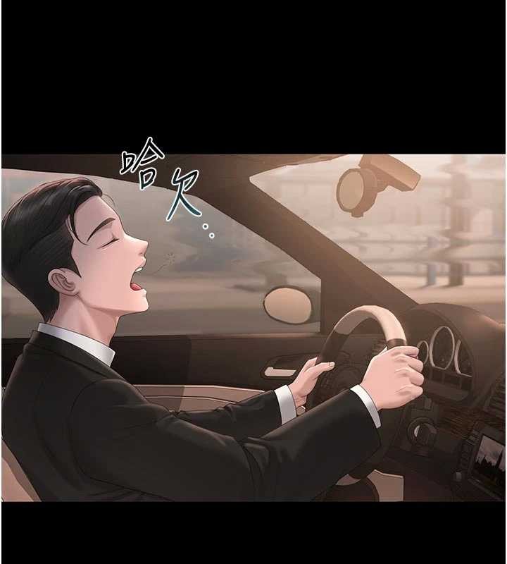 獵艷琯理員第32話-取悅我是妳唯一的價值