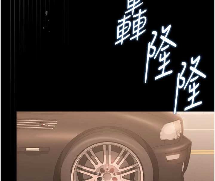 獵艷琯理員第32話-取悅我是妳唯一的價值