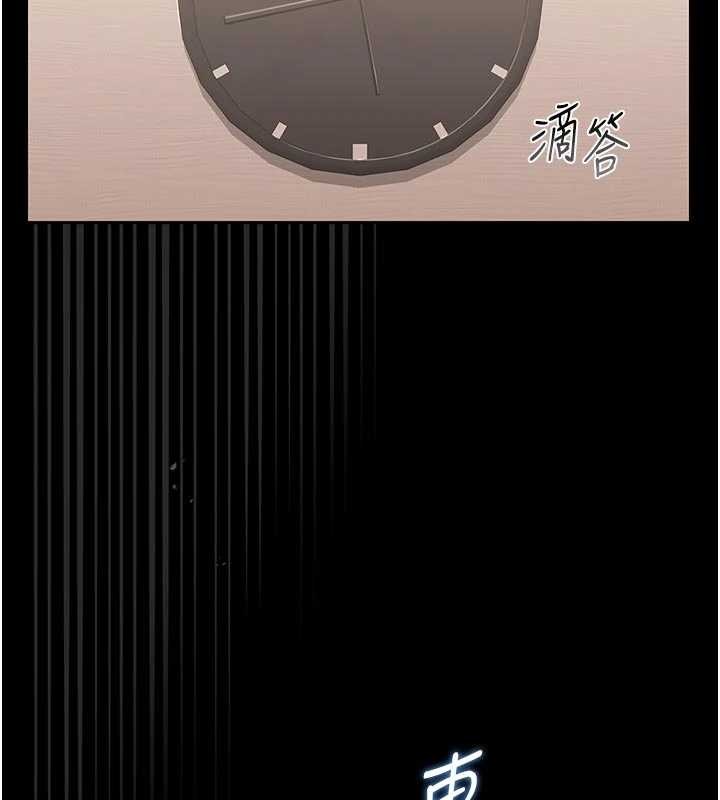 獵艷琯理員第32話-取悅我是妳唯一的價值