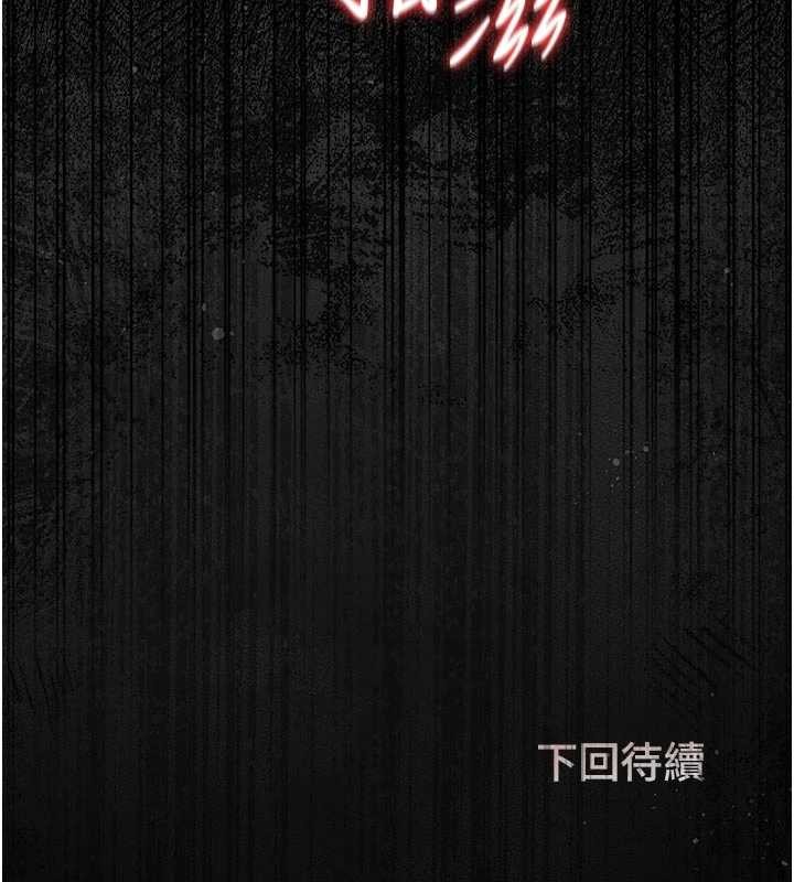 獵艷琯理員第32話-取悅我是妳唯一的價值