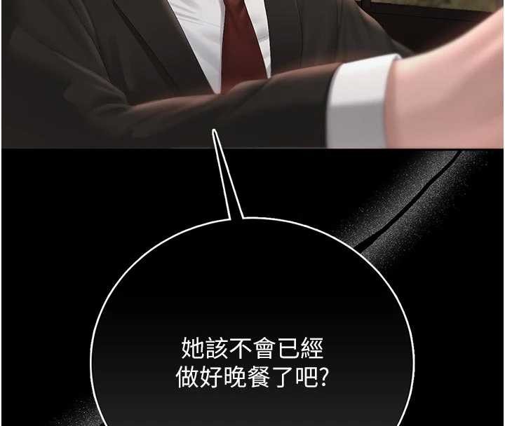 獵艷琯理員第32話-取悅我是妳唯一的價值