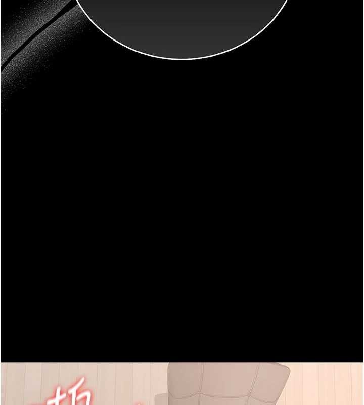 獵艷琯理員第32話-取悅我是妳唯一的價值