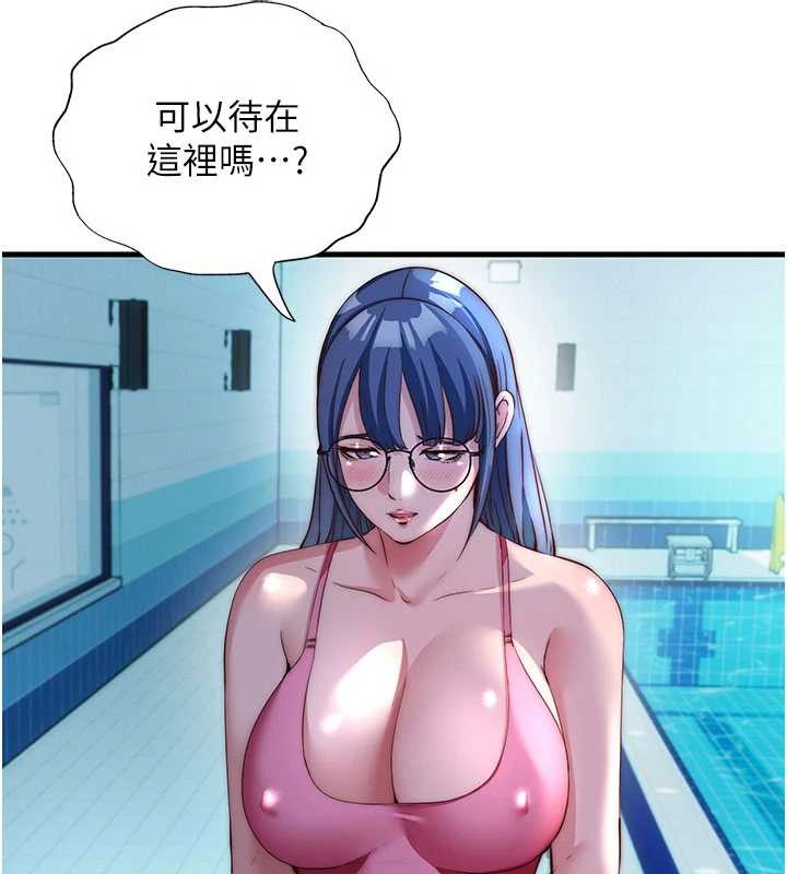 民宿精營中第51話-這就是你對我有感的原因