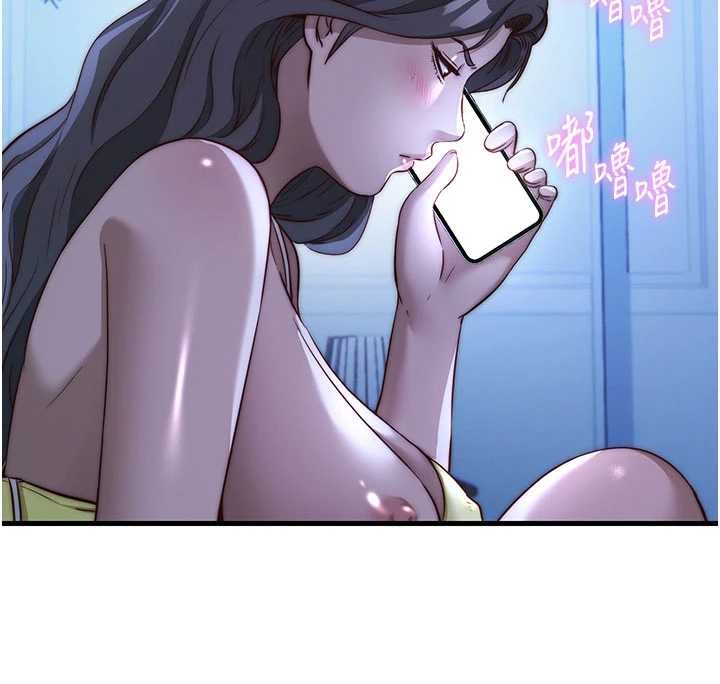 民宿精營中第51話-這就是你對我有感的原因