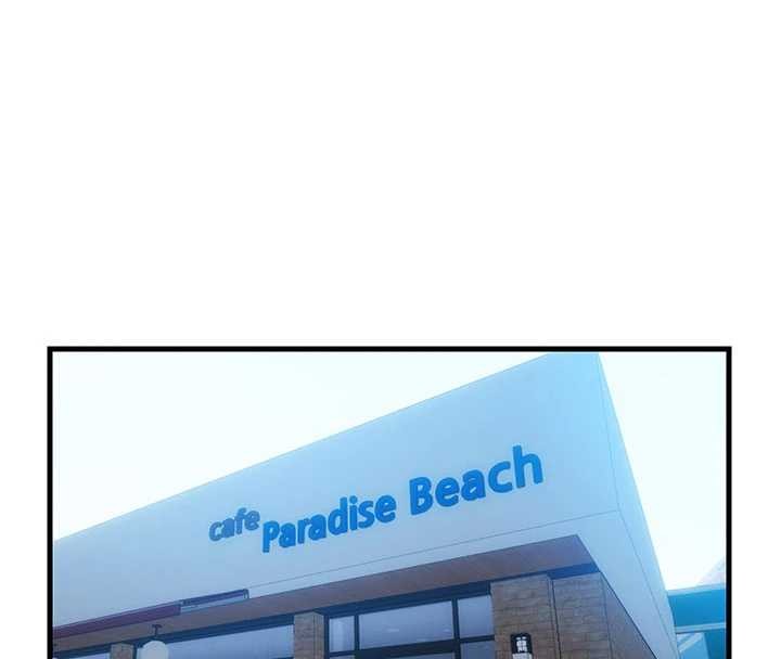 民宿精營中第51話-這就是你對我有感的原因