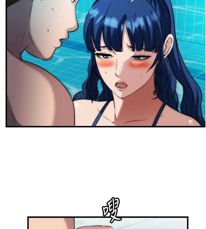 民宿精營中第51話-這就是你對我有感的原因