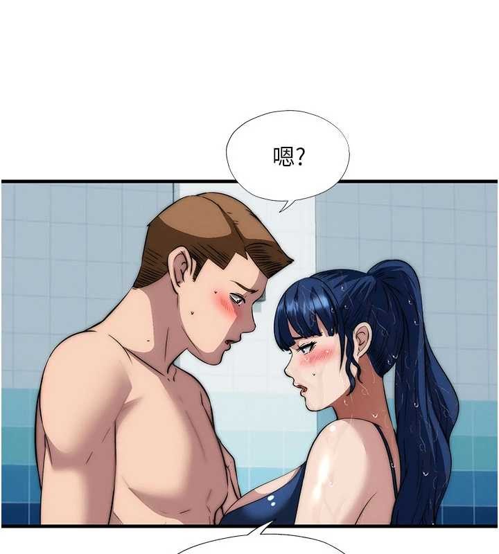 民宿精營中第51話-這就是你對我有感的原因