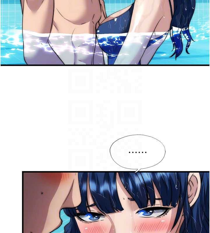 民宿精營中第51話-這就是你對我有感的原因