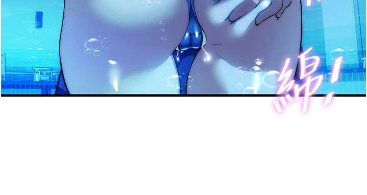 民宿精營中第51話-這就是你對我有感的原因