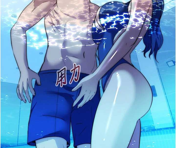 民宿精營中第51話-這就是你對我有感的原因