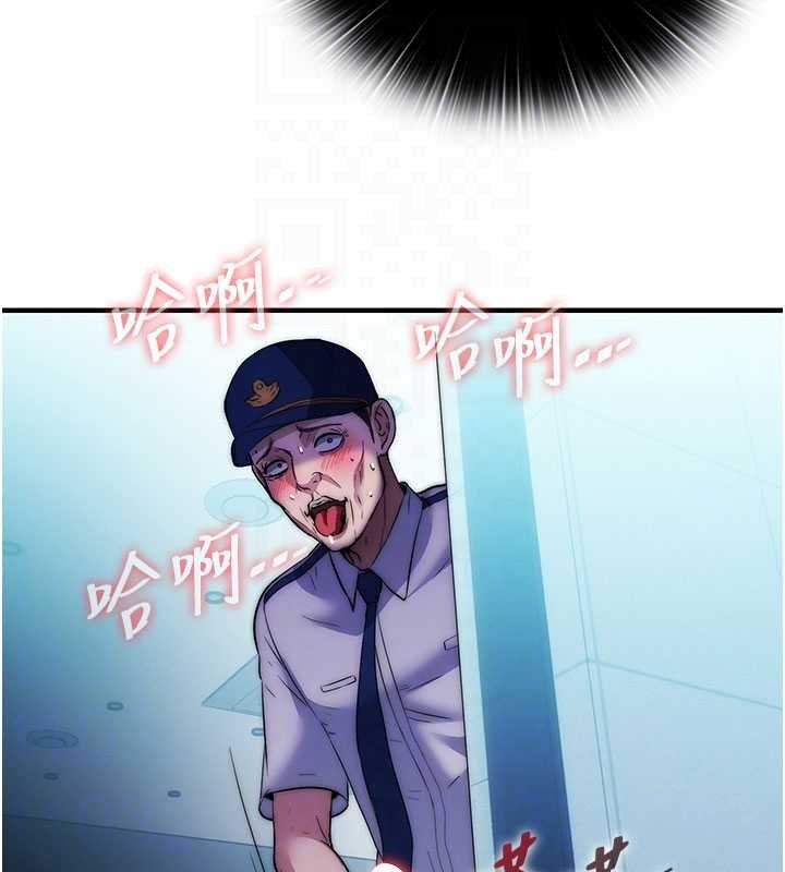 民宿精營中第51話-這就是你對我有感的原因