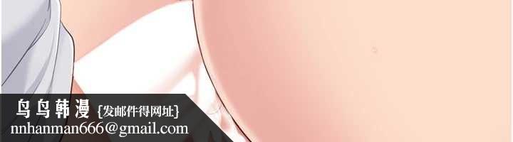 Setup!排球少女第88話-極度羞恥的絕頂高潮