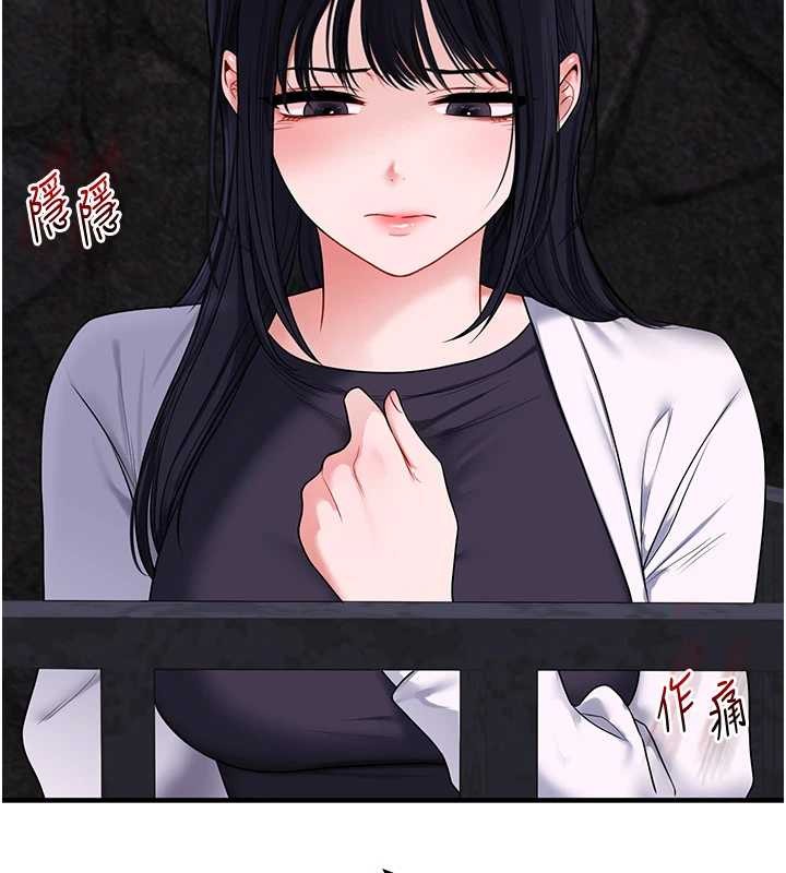 玩轉學姊第100話-與新獵物正面宣戰