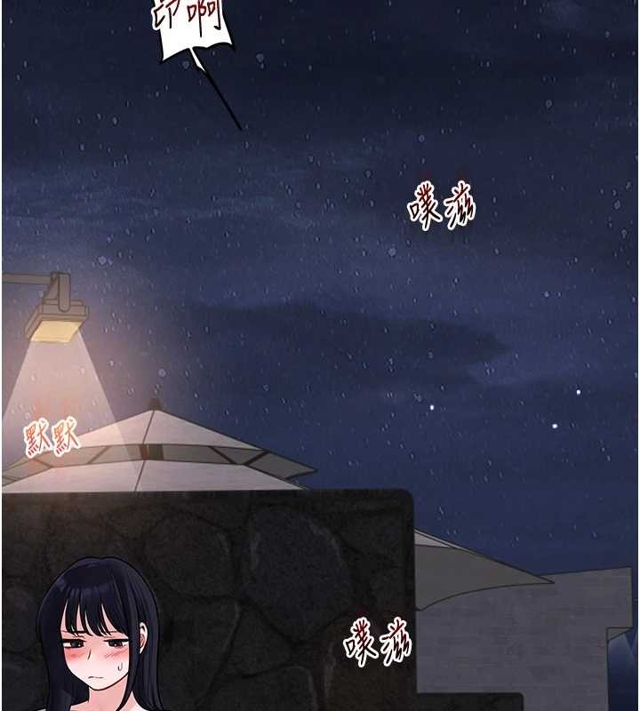 玩轉學姊第100話-與新獵物正面宣戰