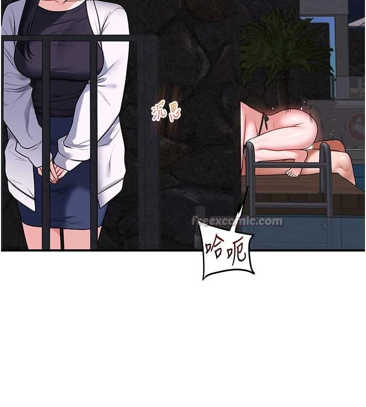 玩轉學姊第100話-與新獵物正面宣戰