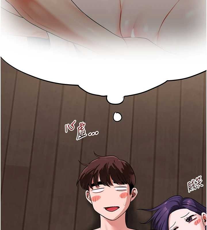 玩轉學姊第100話-與新獵物正面宣戰