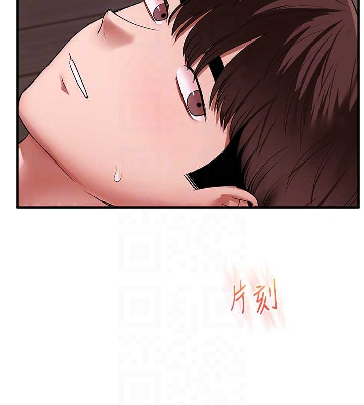 玩轉學姊第100話-與新獵物正面宣戰