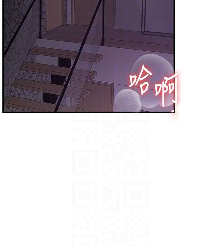 玩轉學姊第100話-與新獵物正面宣戰