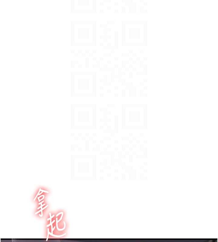 玩轉學姊第100話-與新獵物正面宣戰