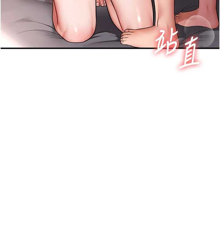 玩轉學姊第100話-與新獵物正面宣戰