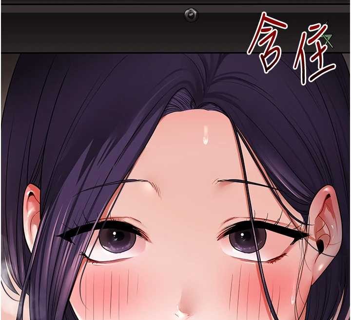 玩轉學姊第100話-與新獵物正面宣戰