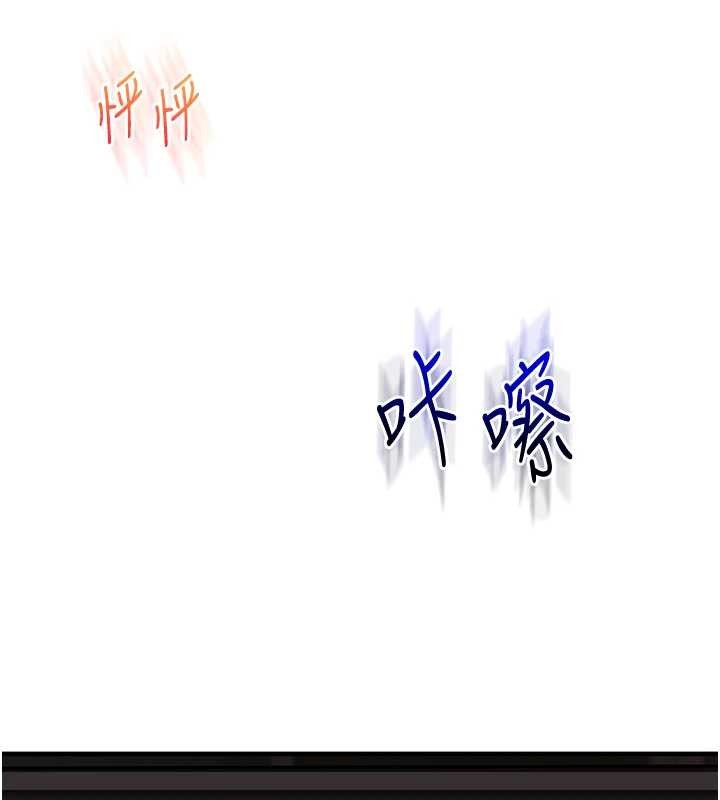 玩轉學姊第100話-與新獵物正面宣戰