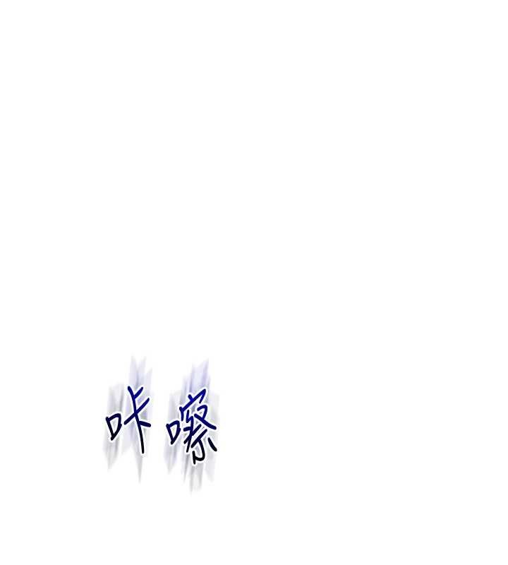 玩轉學姊第100話-與新獵物正面宣戰