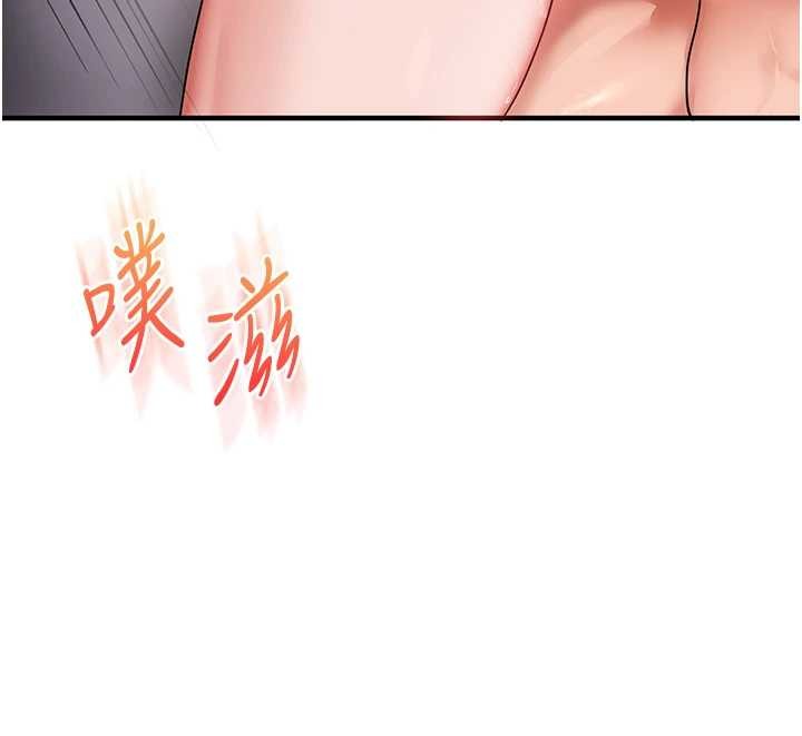 玩轉學姊第100話-與新獵物正面宣戰