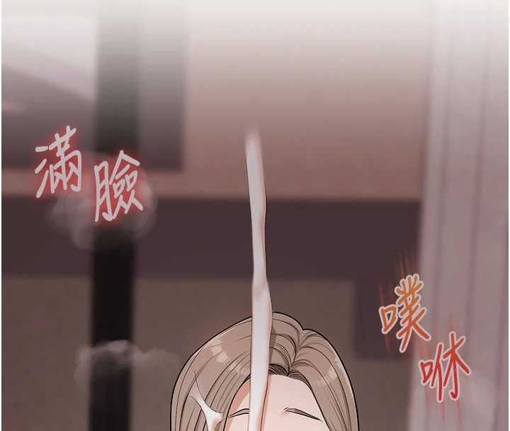 玩轉學姊第100話-與新獵物正面宣戰