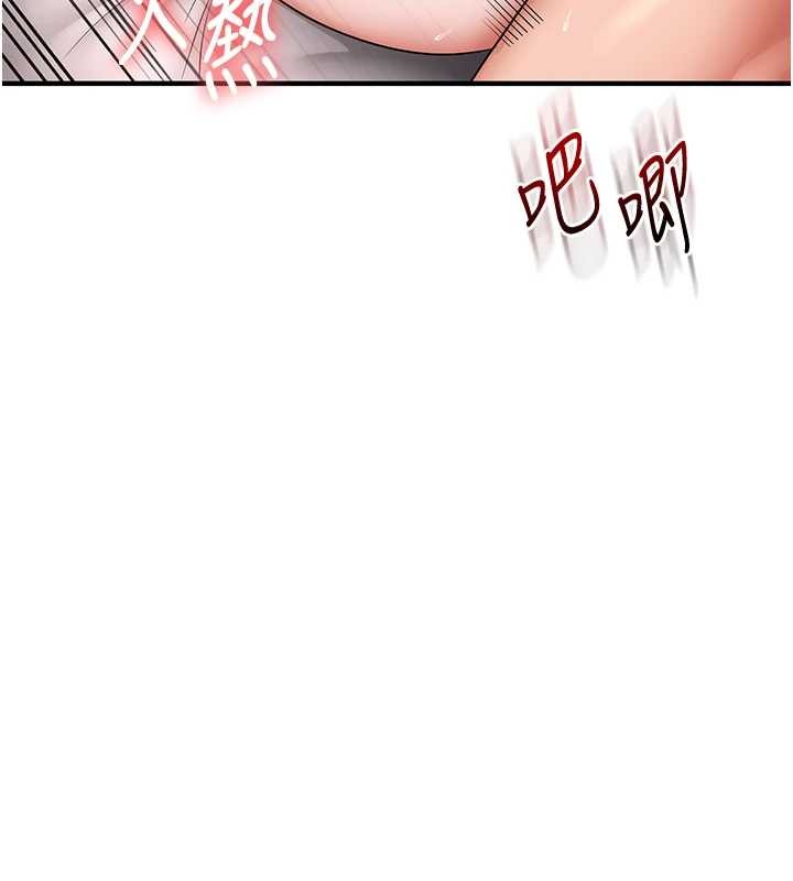 玩轉學姊第100話-與新獵物正面宣戰