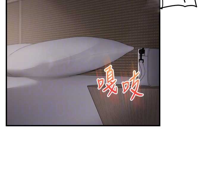 玩轉學姊第100話-與新獵物正面宣戰