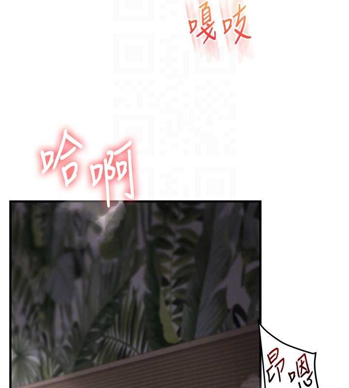 玩轉學姊第100話-與新獵物正面宣戰