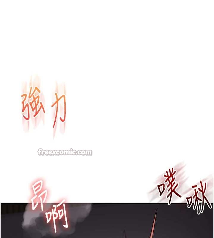 玩轉學姊第100話-與新獵物正面宣戰