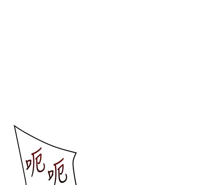 玩轉學姊第100話-與新獵物正面宣戰