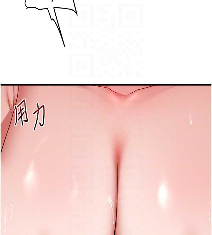 玩轉學姊第100話-與新獵物正面宣戰