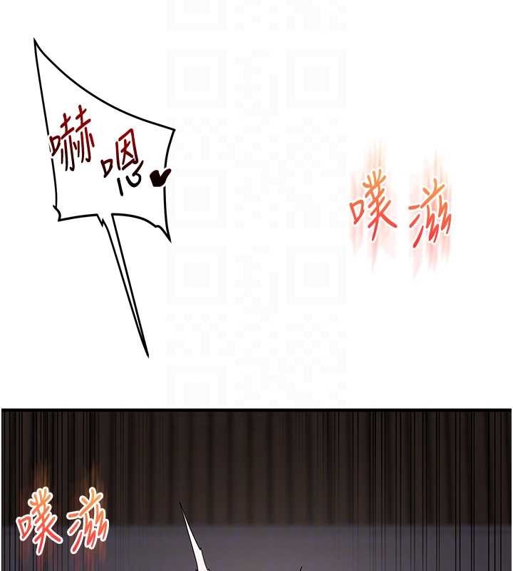 玩轉學姊第100話-與新獵物正面宣戰