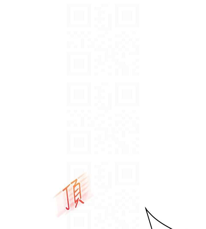 玩轉學姊第100話-與新獵物正面宣戰