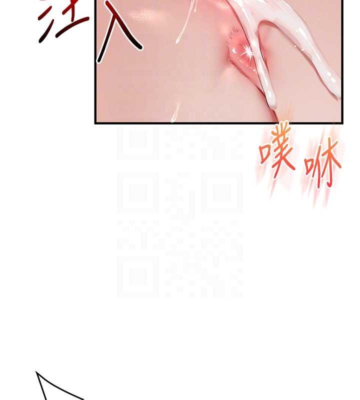 玩轉學姊第100話-與新獵物正面宣戰