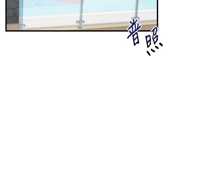 玩轉學姊第100話-與新獵物正面宣戰