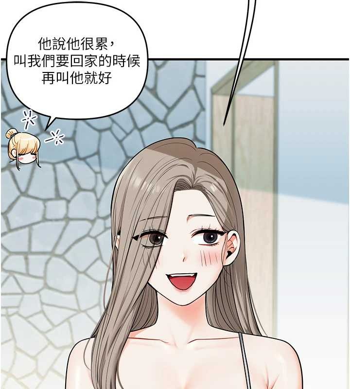 玩轉學姊第100話-與新獵物正面宣戰