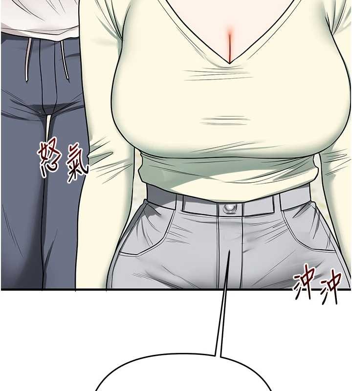 玩轉學姊第100話-與新獵物正面宣戰